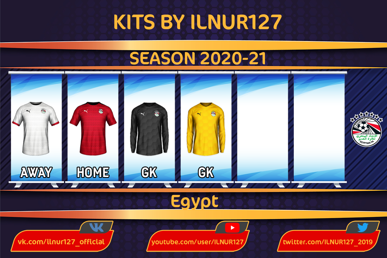 Egypt kits logo.png