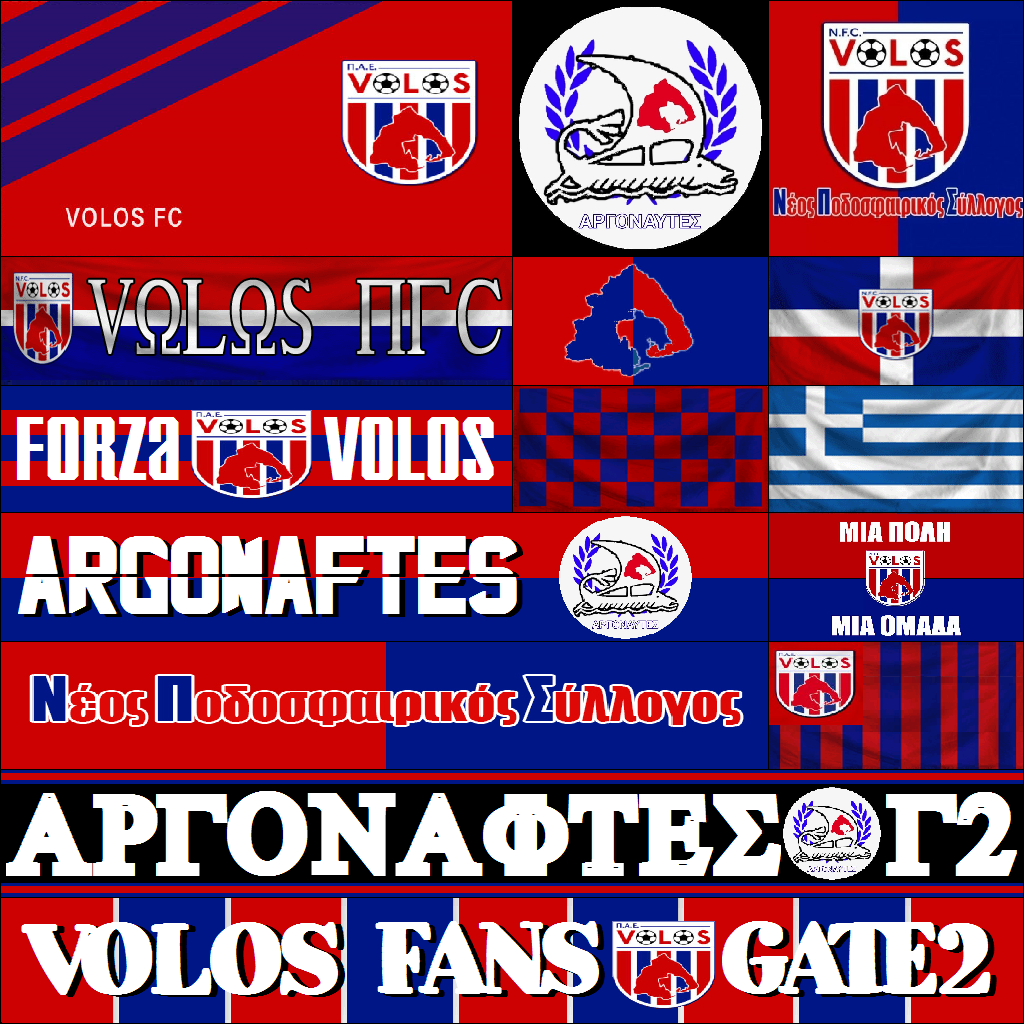 F20  VOLOS NFC    MNLX.png