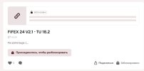 Снимок экрана_5-8-2024_152748_www.patreon.com.jpeg