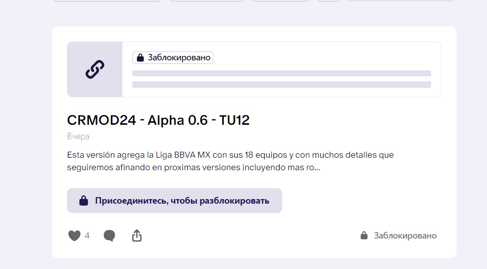 Снимок экрана_16-4-2024_163357_www.patreon.com.jpeg