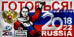 banner gotovsya2.png